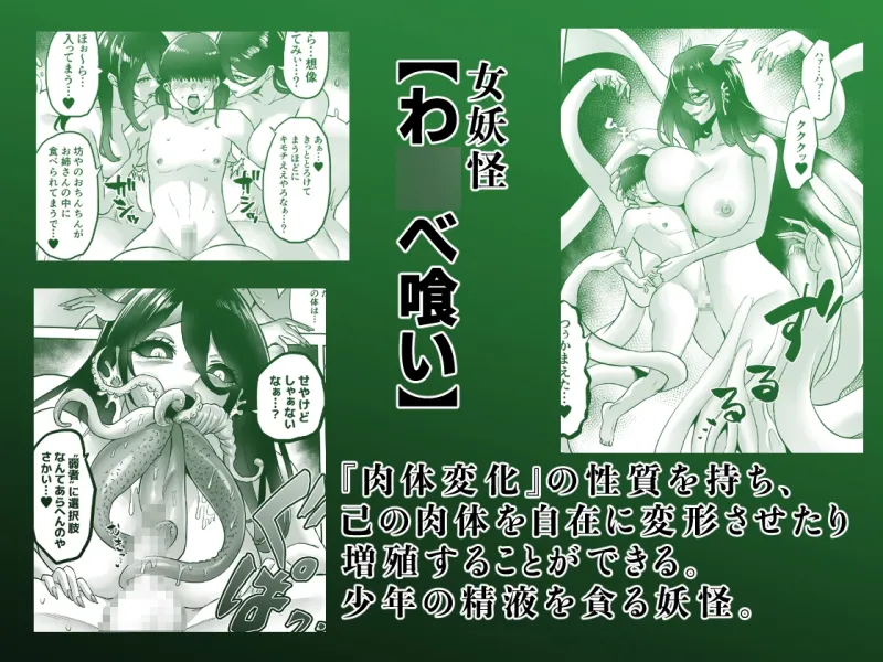 時姦の魔女6 -Queendom come- 時姦の魔女6 -Queendom come-