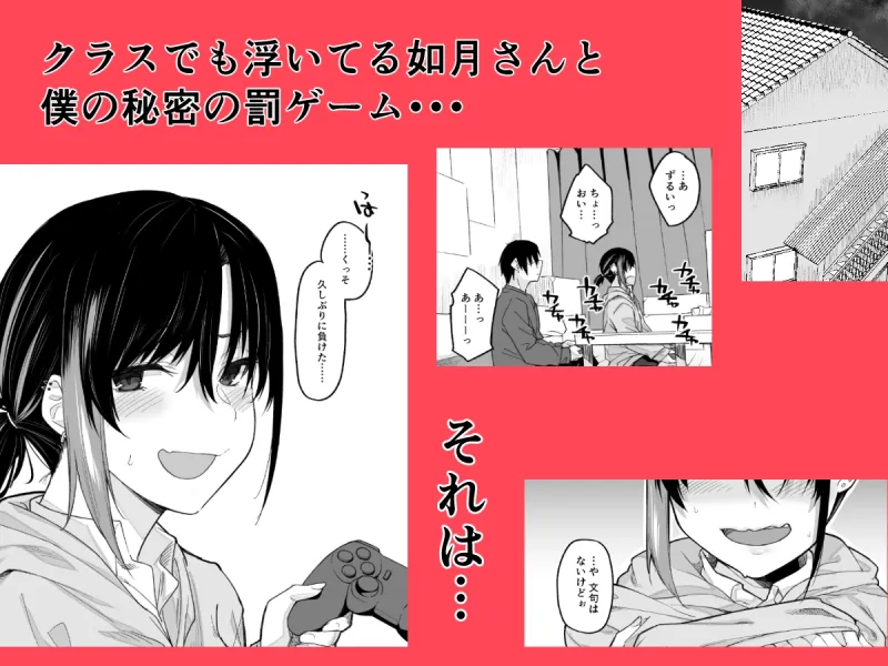 ボクの家がクラスの不良娘に入り浸られている件。 ボクの家がクラスの不良娘に入り浸られている件。