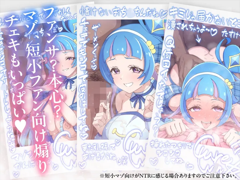 チェキコレ♡推しアイドルがえちえちファンサ♡直筆チェキコレクション♡ チェキコレ♡推しアイドルがえちえちファンサ♡直筆チェキコレクション♡