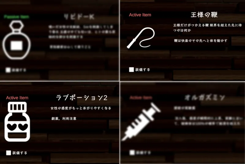 スポセク DLC ~王様のあそびと禁断の香り~ スポセク DLC ~王様のあそびと禁断の香り~