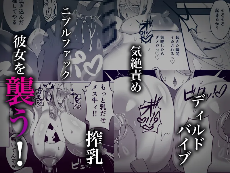 雌堕〜サ◯スが時間停止、アクメビーム、気絶責めでアヘ顔絶頂！〜