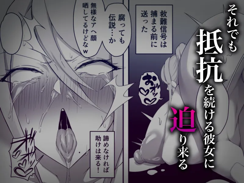 雌堕〜サ◯スが時間停止、アクメビーム、気絶責めでアヘ顔絶頂！〜