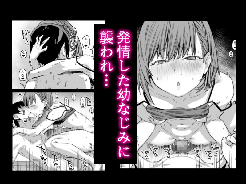 ボクの家がクラスの不良娘に入り浸られている件。3 ボクの家がクラスの不良娘に入り浸られている件。3