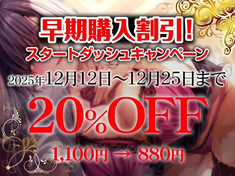 日本中の男子のオナペットになっている超スーパーモデルの幼馴染に告白されてドスケベ交尾に誘われるあなた 日本中の男子のオナペットになっている超スーパーモデルの幼馴染に告白されてドスケベ交尾に誘われるあなた