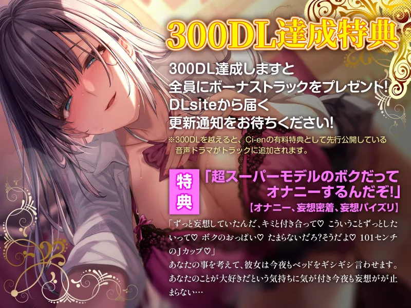 日本中の男子のオナペットになっている超スーパーモデルの幼馴染に告白されてドスケベ交尾に誘われるあなた 日本中の男子のオナペットになっている超スーパーモデルの幼馴染に告白されてドスケベ交尾に誘われるあなた