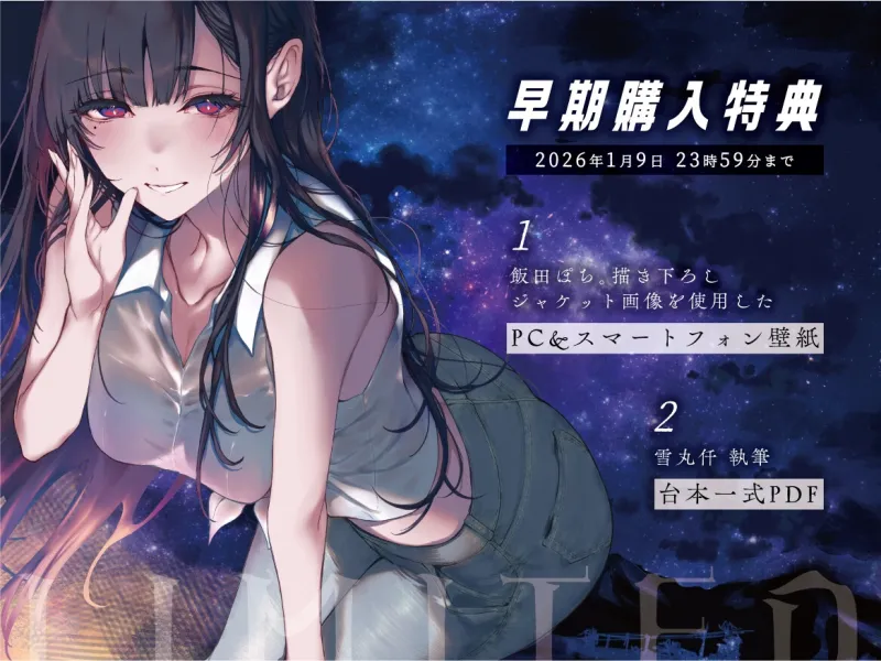 【姉なるもの】癒しのささやき お姉ちゃんと僕の夏の夕涼み【CV:鈴代紗弓】 【姉なるもの】癒しのささやき お姉ちゃんと僕の夏の夕涼み【CV:鈴代紗弓】