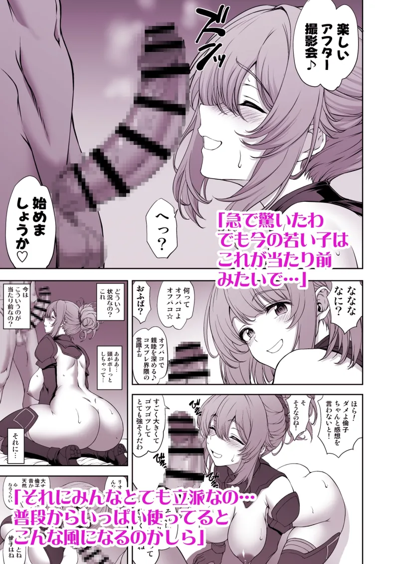 夢見鳥はその地で婬艶淫らに熟れ孵る 1 夢見鳥はその地で婬艶淫らに熟れ孵る 1