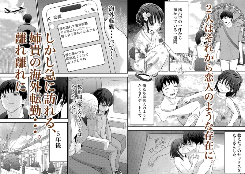 あの、姪っ子のアソコってどう洗えばいいんですか?