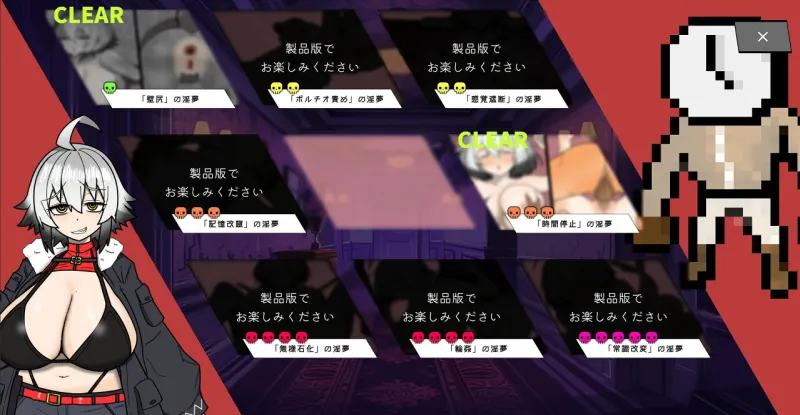 ローグオブアイリン〜白ワニギャングと綺羅星の淫夢祭〜