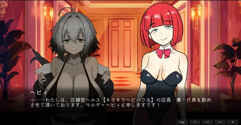 ローグオブアイリン〜白ワニギャングと綺羅星の淫夢祭〜