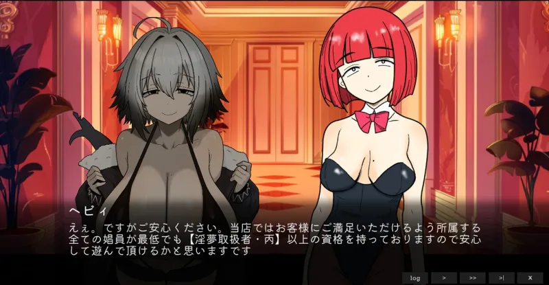 ローグオブアイリン〜白ワニギャングと綺羅星の淫夢祭〜