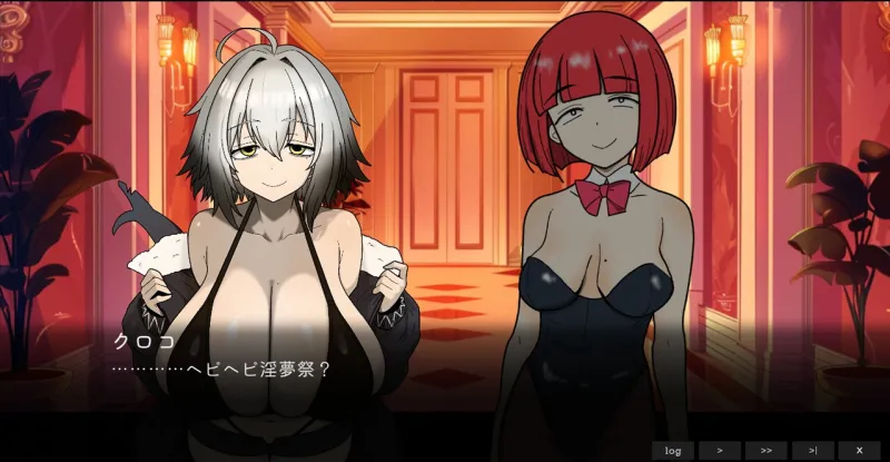 ローグオブアイリン〜白ワニギャングと綺羅星の淫夢祭〜