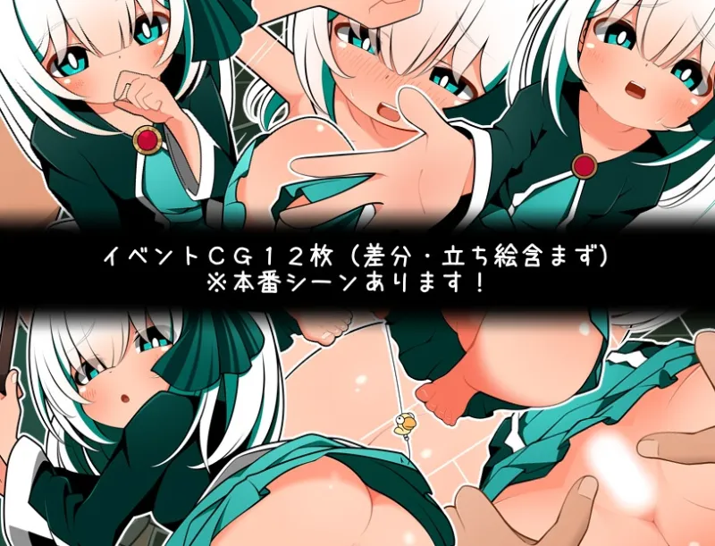 ちらめくダンジョン~ちらちら見えてる脱出ゲーム~ ちらめくダンジョン~ちらちら見えてる脱出ゲーム~