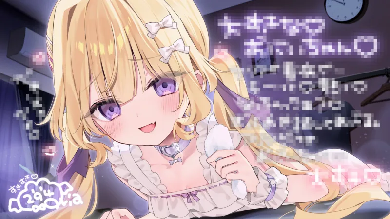 【KU100】お兄ちゃん大好きなヤンデレ妹に看病されて堕とされる【耳かき・マッサージ・シャンプー】