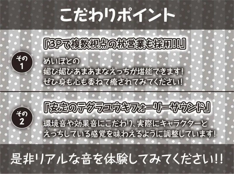 【ドスケベ】えちえち地下アイドル～枕営業の強制種付け交尾～