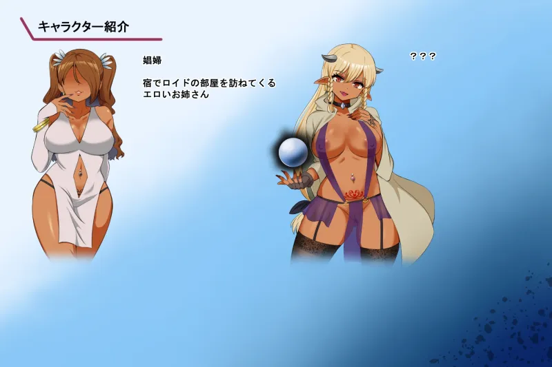 蕾のエンブレム 〜禁欲の試練〜