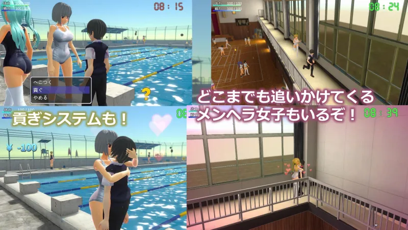 M男いじめスクールライフ