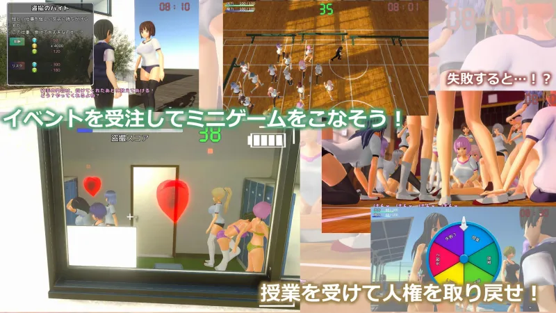 M男いじめスクールライフ