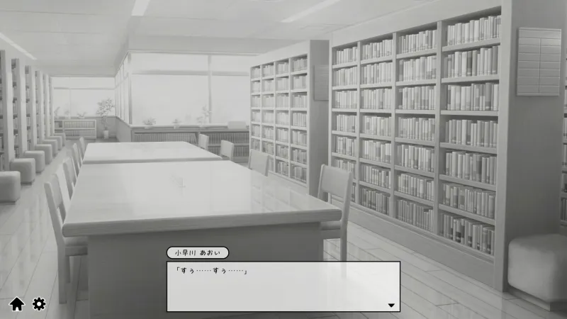 ○リ先輩にイタズラ ○リ先輩にイタズラ