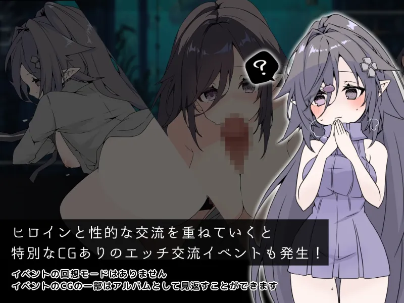 竜と獣が沈む水槽