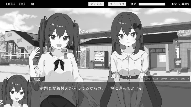 双子と姪くらぶ 双子と姪くらぶ