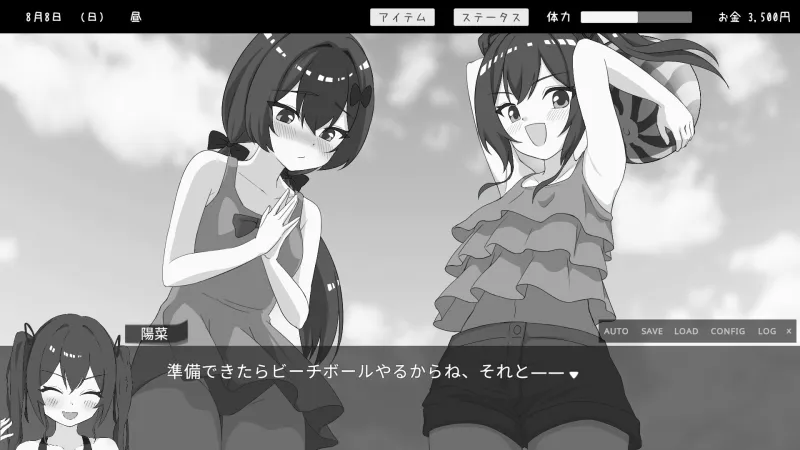 双子と姪くらぶ 双子と姪くらぶ