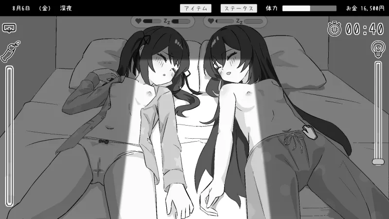 双子と姪くらぶ 双子と姪くらぶ