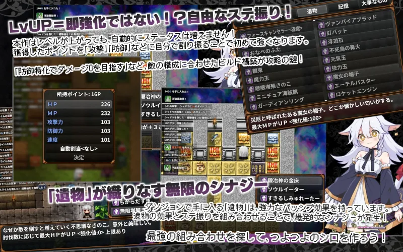 にゃくろのみこん！