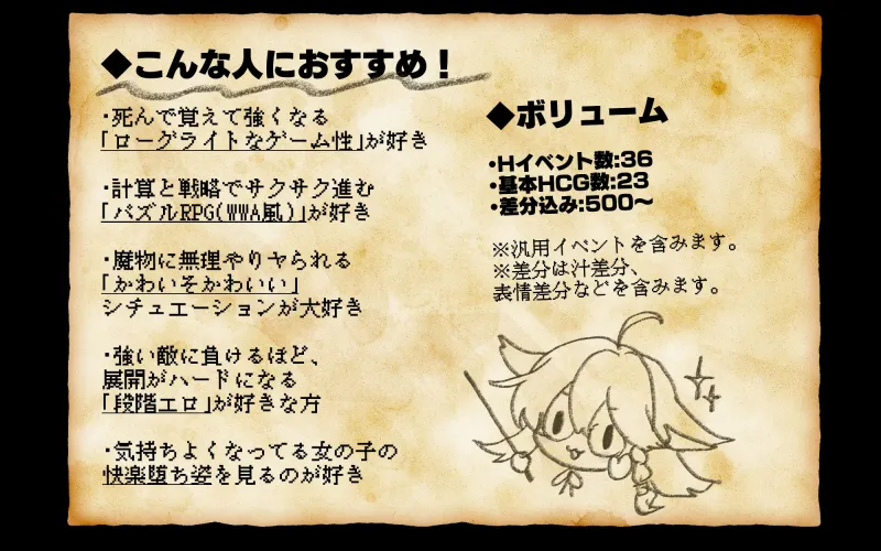 にゃくろのみこん！