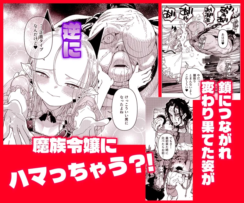 魔族令嬢、マウマウ様 恋をする。 魔族令嬢、マウマウ様 恋をする。