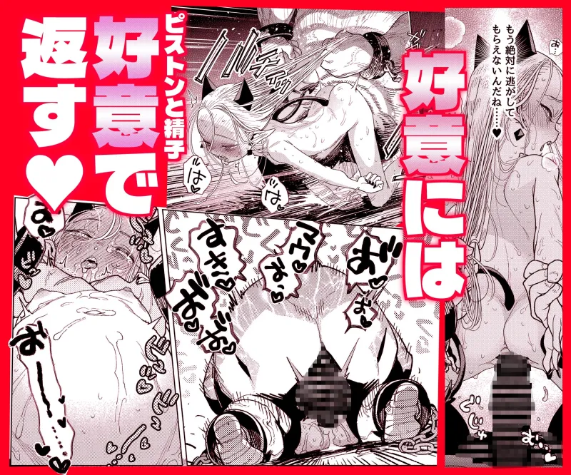 魔族令嬢、マウマウ様 恋をする。 魔族令嬢、マウマウ様 恋をする。