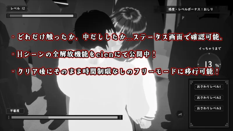 おさわりメトロがぐ~るぐる おとなしJK編 おさわりメトロがぐ~るぐる おとなしJK編