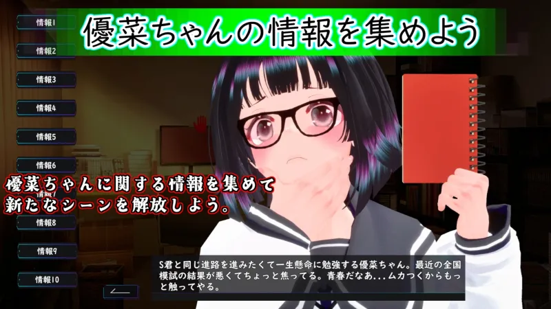 おさわりメトロがぐ~るぐる おとなしJK編 おさわりメトロがぐ~るぐる おとなしJK編