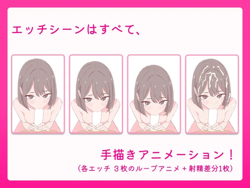 お父さん、エッチしよ? 〜背徳シチュ風俗〜