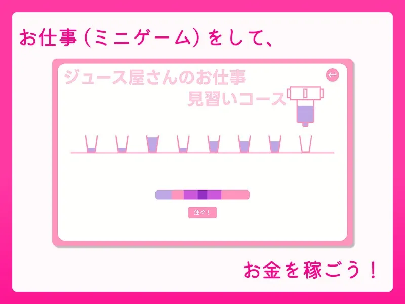 お父さん、エッチしよ? 〜背徳シチュ風俗〜