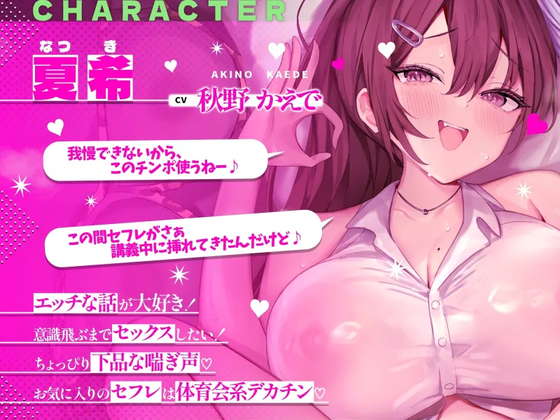 【早期特典付き】ヤリ部屋性活!アタシらといっぱいエッチしよ!【KU100】 【早期特典付き】ヤリ部屋性活!アタシらといっぱいエッチしよ!【KU100】