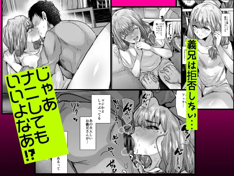 義兄かすみ35歳