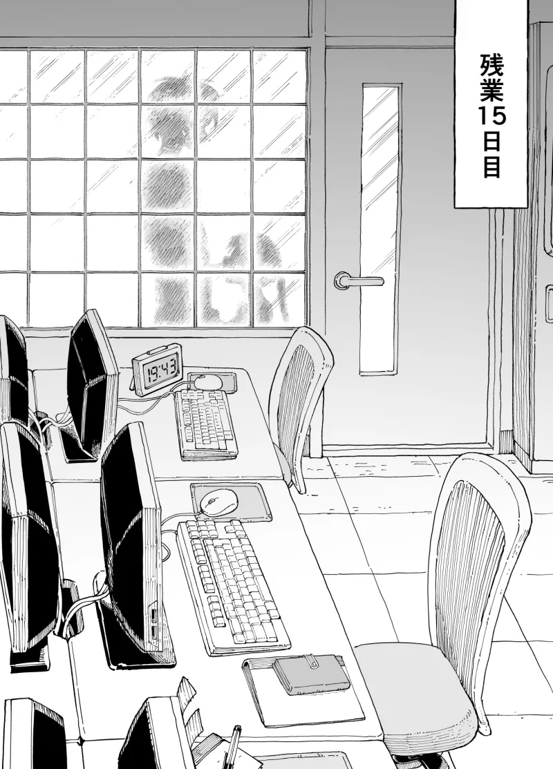 残業中に何かがあった先輩と後輩の話 残業中に何かがあった先輩と後輩の話