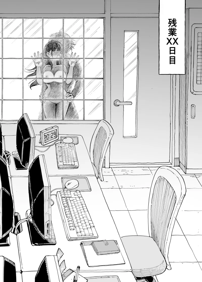 残業中に何かがあった先輩と後輩の話 残業中に何かがあった先輩と後輩の話