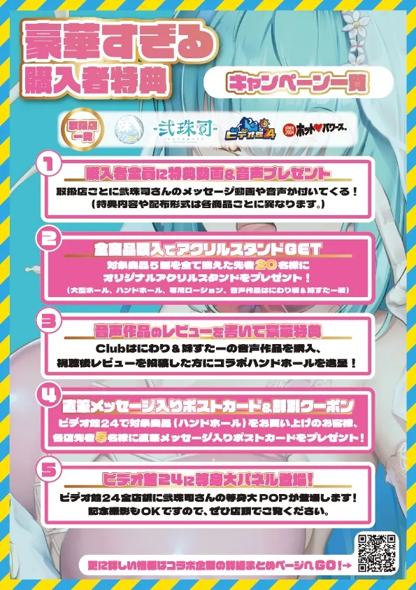 ふたなり国家 -The Futa Nation-