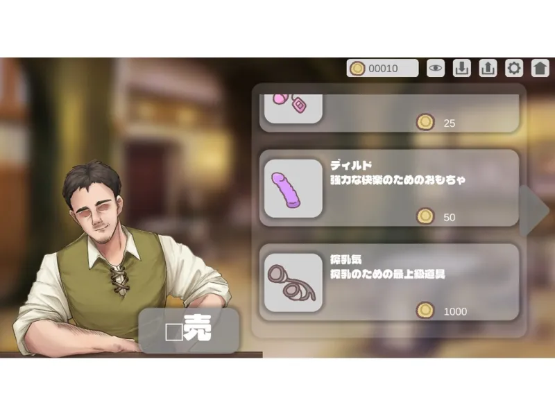 【魔法使いは母乳を売る】 【魔法使いは母乳を売る】