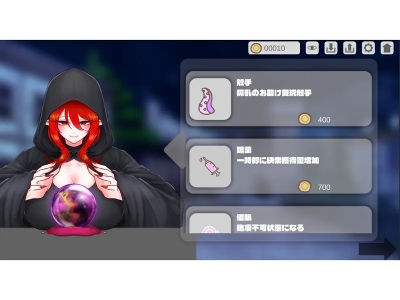 【魔法使いは母乳を売る】 【魔法使いは母乳を売る】