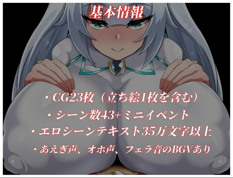 NTRヒロイン 純白正義ホワイトスノウ NTRヒロイン 純白正義ホワイトスノウ