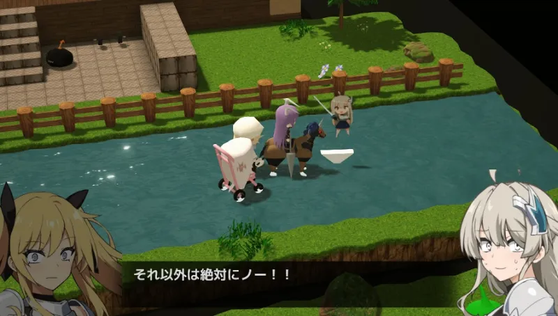 デアゾの穴~囚われの大地を越えて~