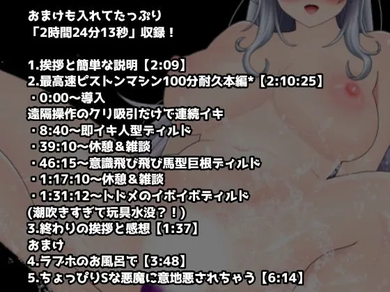 【伝説作品】40,000回ポルチオガン突き?!気絶5回!玩具水没で故障?!性癖を破壊する連続絶頂!【サークル内累計販売本数40,000本突破記念作品】 【伝説作品】40,000回ポルチオガン突き?!気絶5回!玩具水没で故障?!性癖を破壊する連続絶頂!【サークル内累計販売本数40,000本突破記念作品】