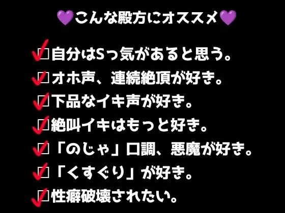 【伝説作品】40,000回ポルチオガン突き?!気絶5回!玩具水没で故障?!性癖を破壊する連続絶頂!【サークル内累計販売本数40,000本突破記念作品】 【伝説作品】40,000回ポルチオガン突き?!気絶5回!玩具水没で故障?!性癖を破壊する連続絶頂!【サークル内累計販売本数40,000本突破記念作品】