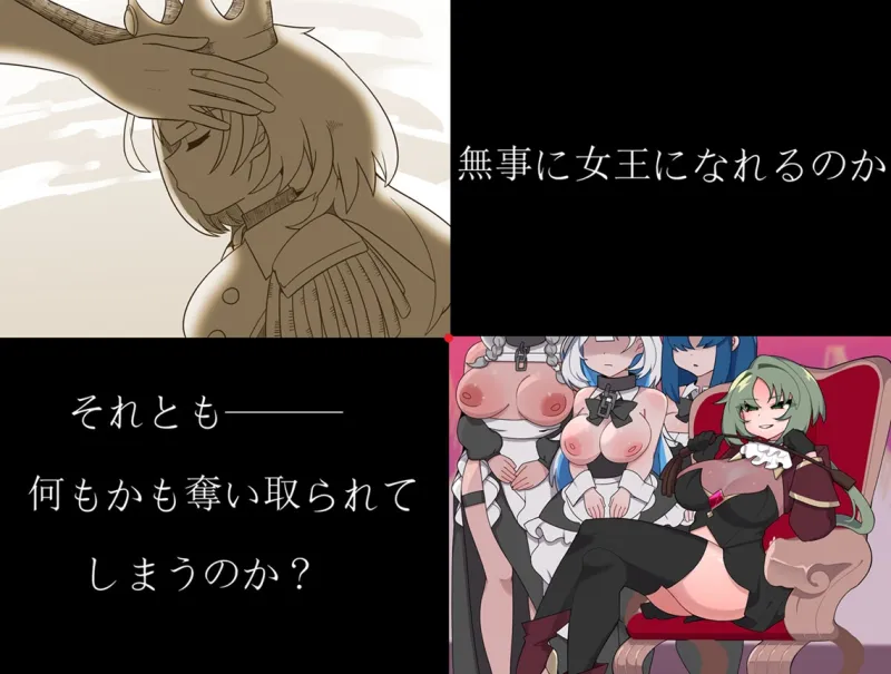 Bad Calling3~無様と恥辱で彩る戴冠の物語~ Bad Calling3~無様と恥辱で彩る戴冠の物語~