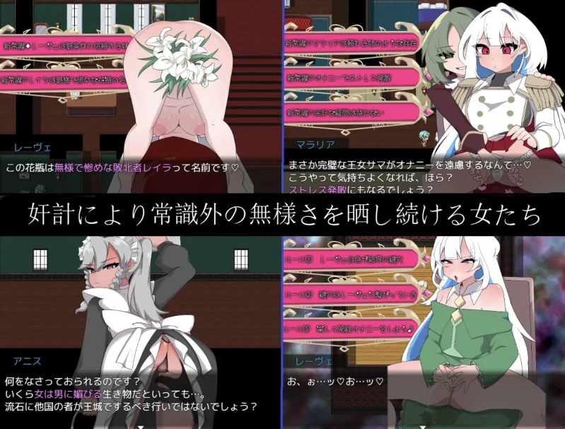 Bad Calling3~無様と恥辱で彩る戴冠の物語~ Bad Calling3~無様と恥辱で彩る戴冠の物語~