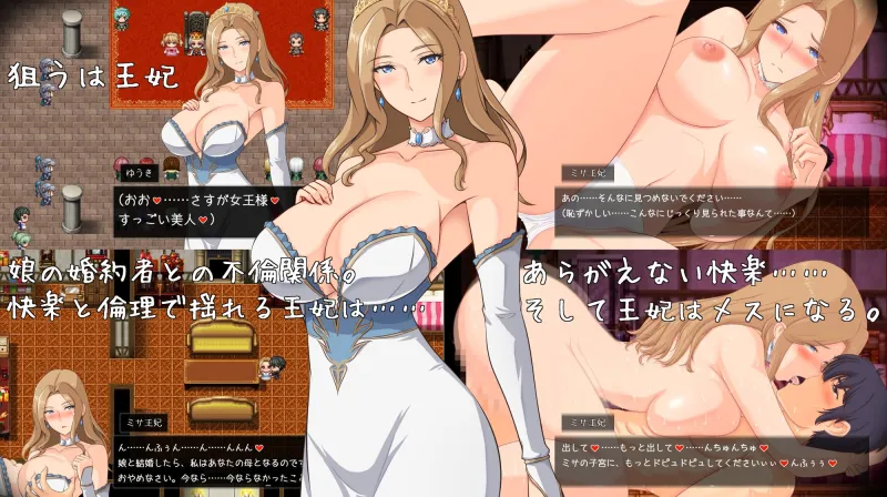 破壊神、童貞すてます! 破壊神、童貞すてます!