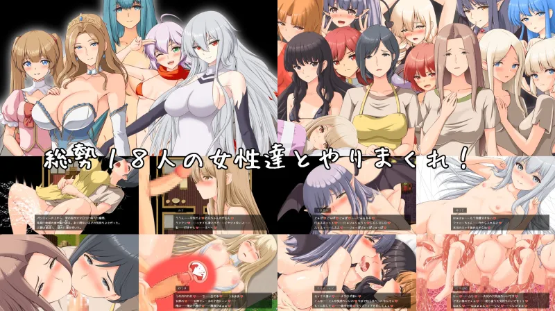 破壊神、童貞すてます! 破壊神、童貞すてます!